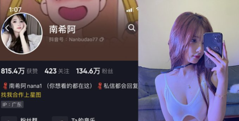 小南希微密圈[20套]-御萝部落