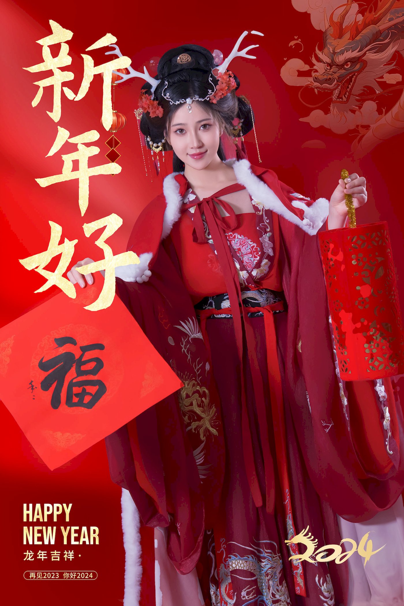 网络美女Nnian红色古典服饰龙年吉祥喜庆主题写真-御萝部落